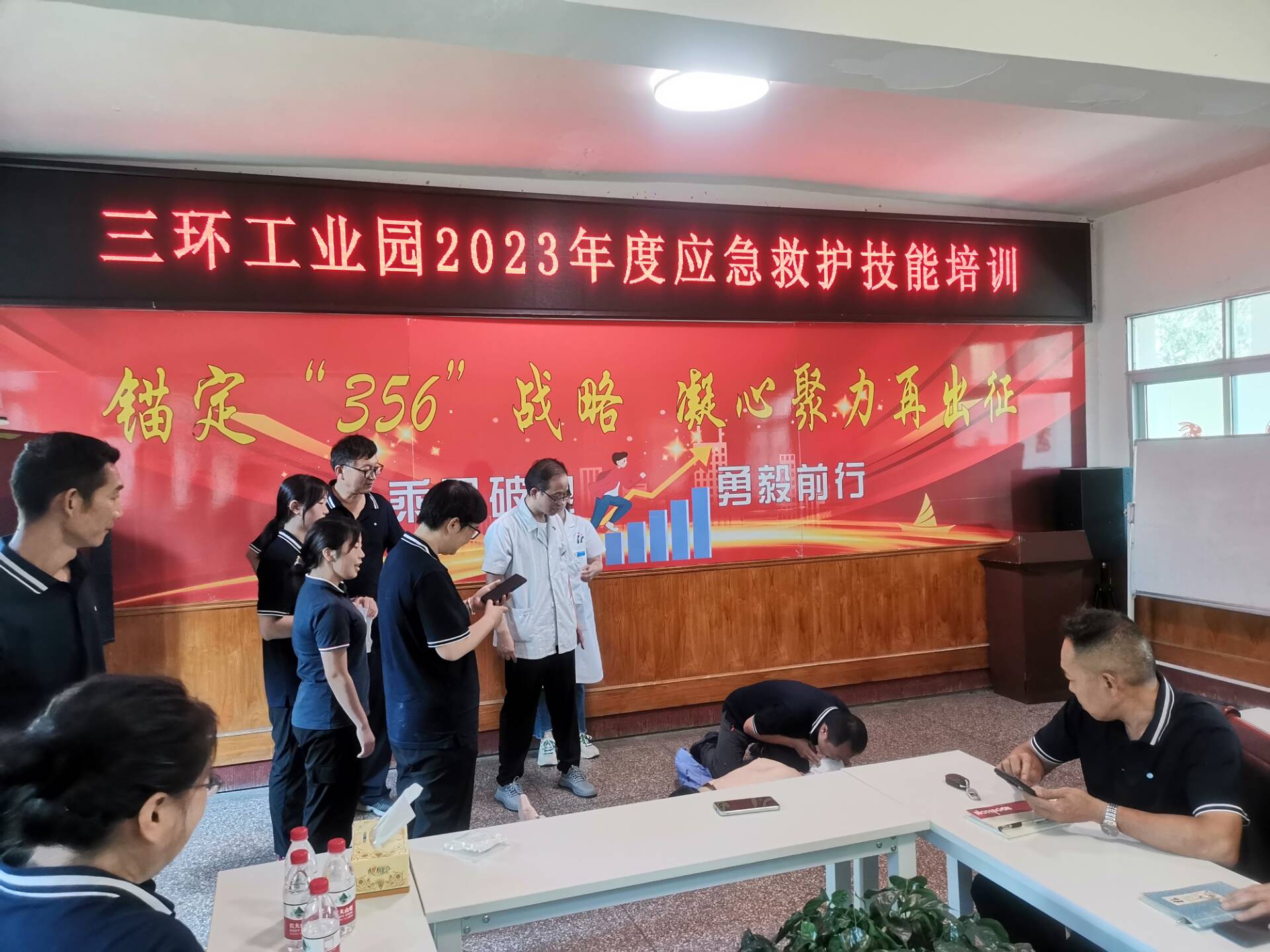 急救知识进工业园1.jpg
