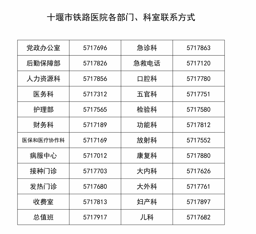 联系方式.png