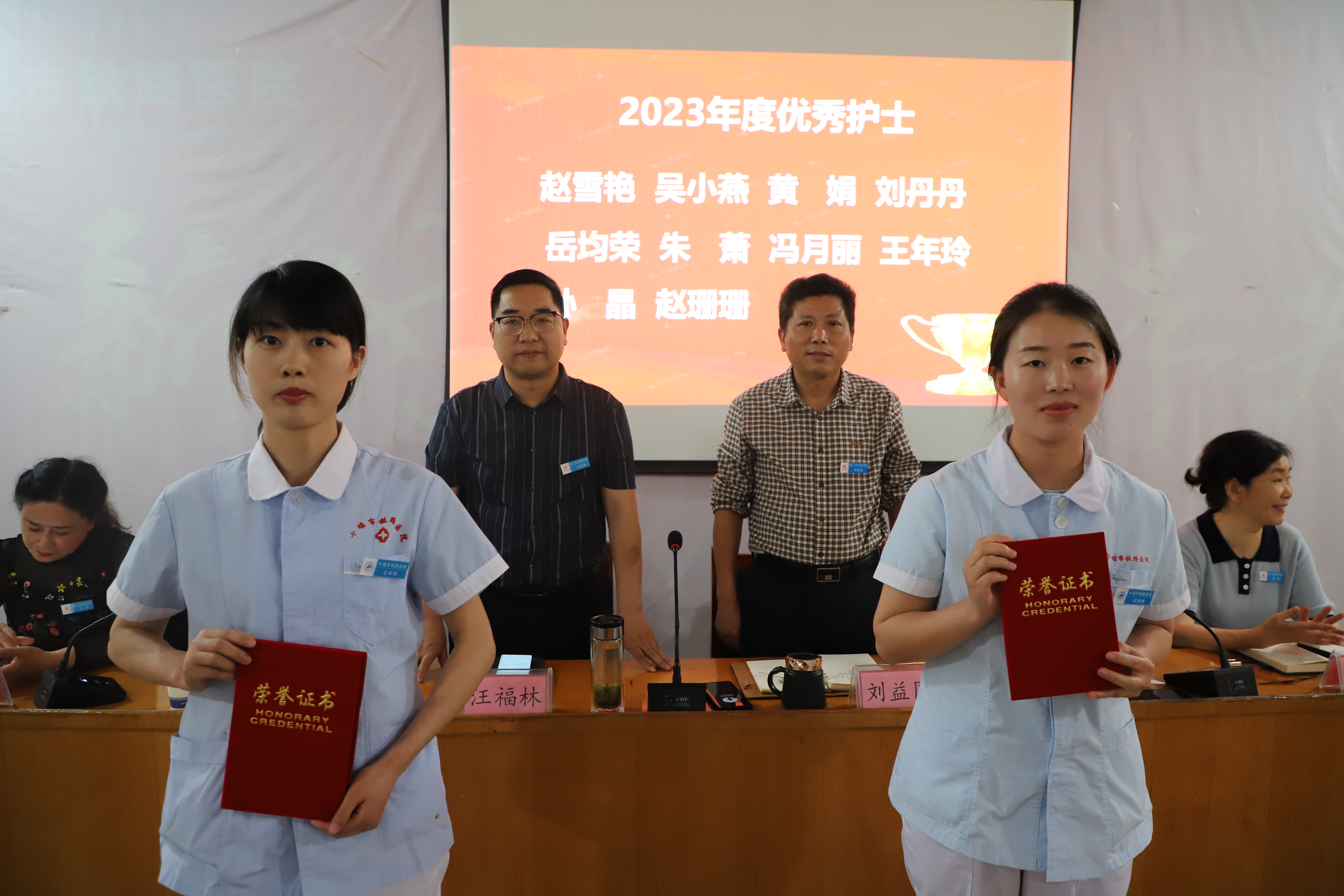 8优秀护士2.JPG