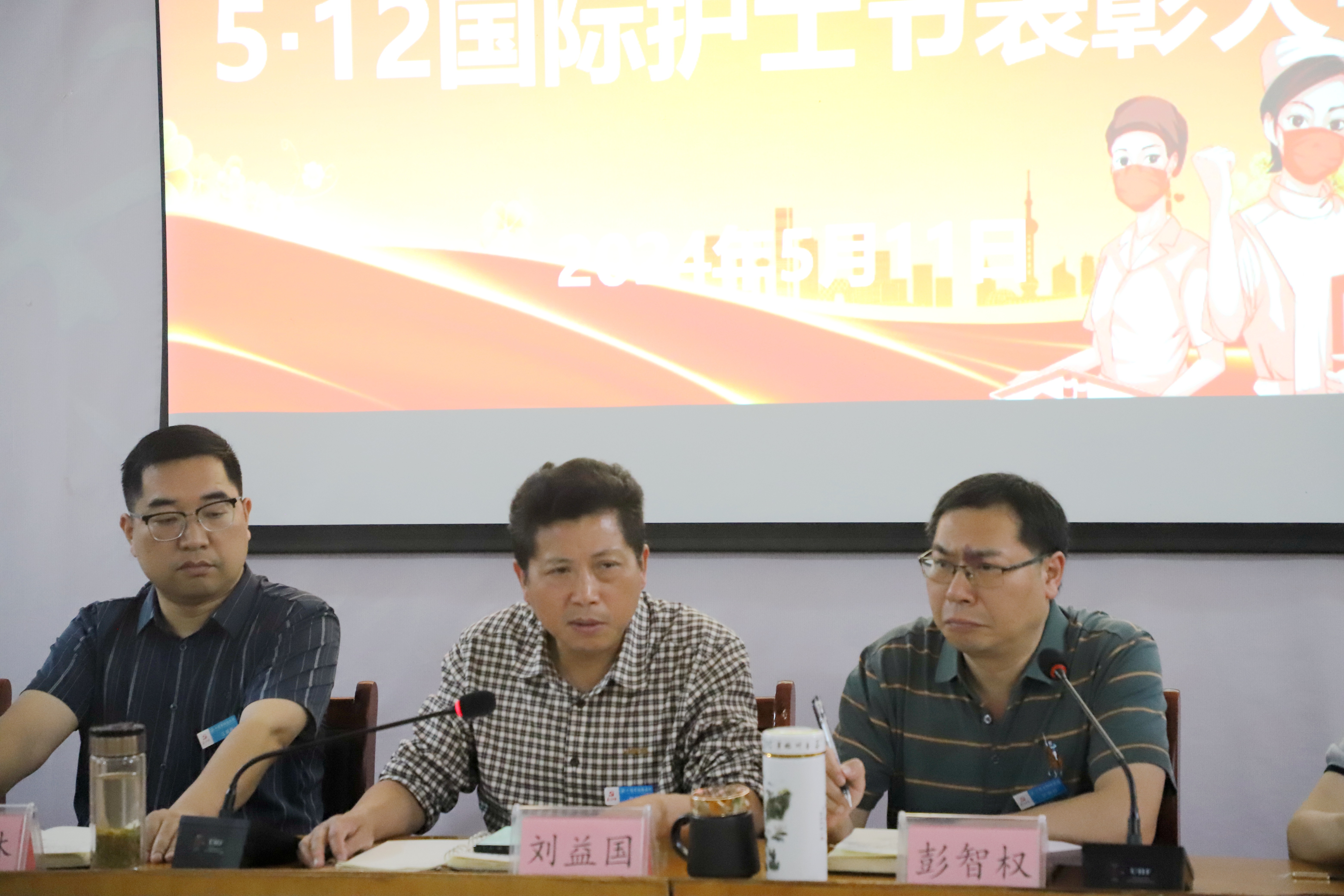 12刘书记.JPG