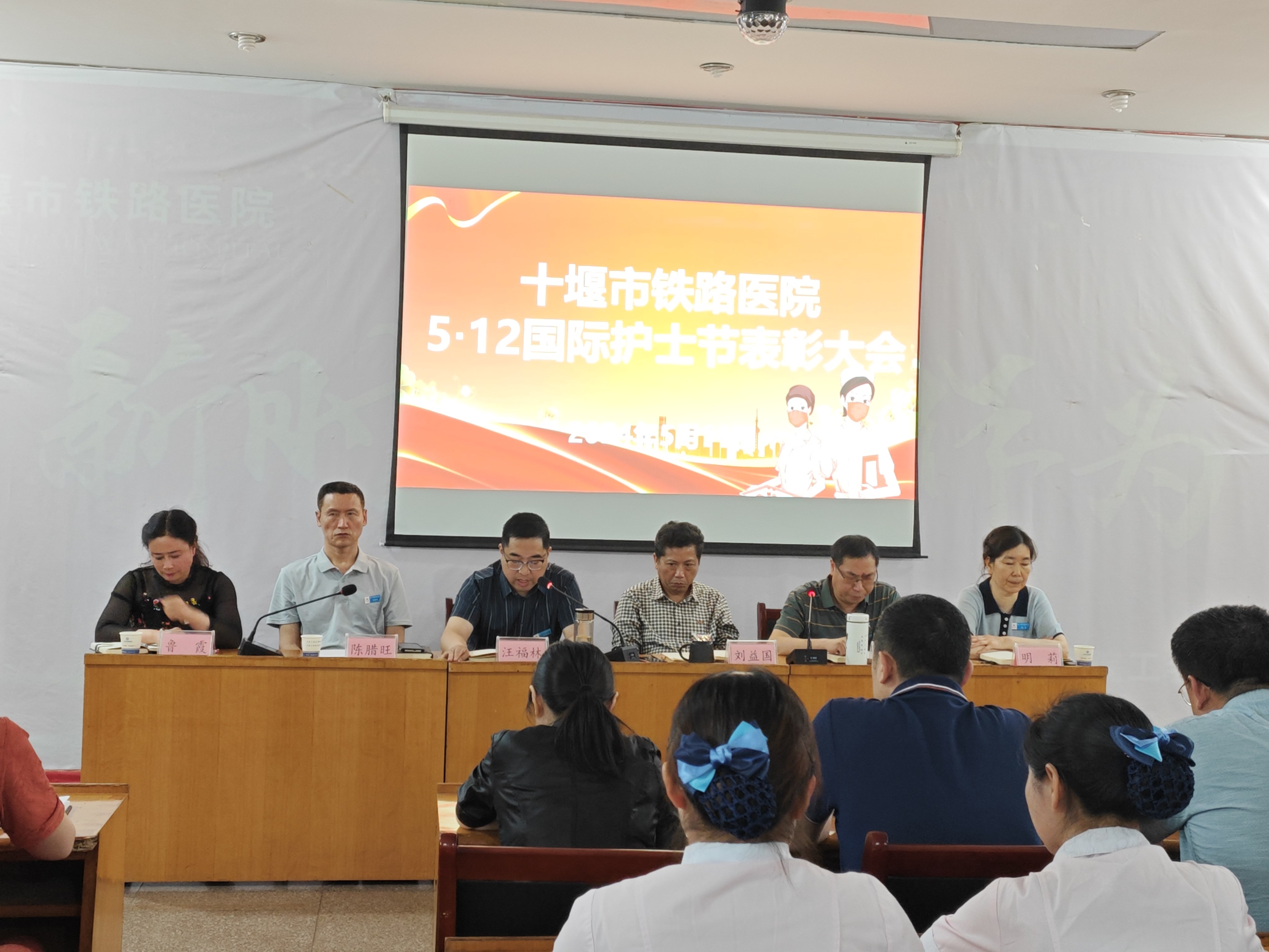 13 汪院长讲话（手机）.jpg